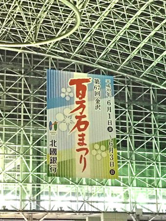 発達障害 学習塾