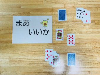発達障害 学習塾