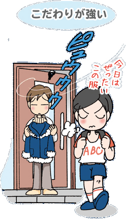 発達障害  学習塾