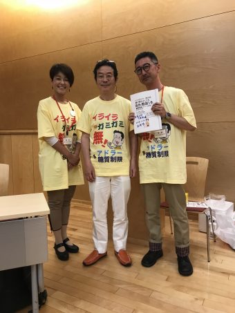 発達障害
