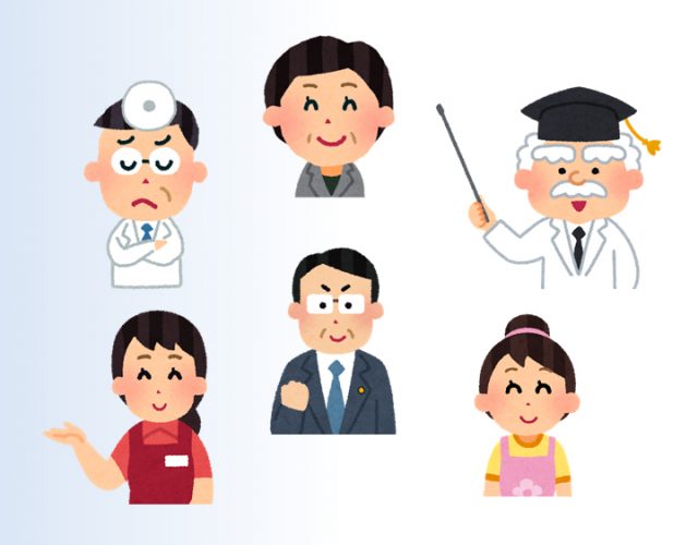 発達障害  学習塾