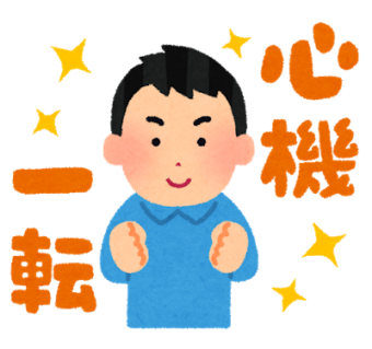 発達障害  学習塾