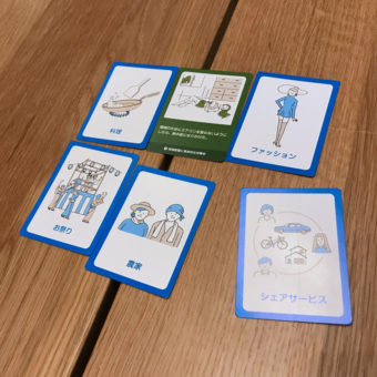 発達障害  学習塾