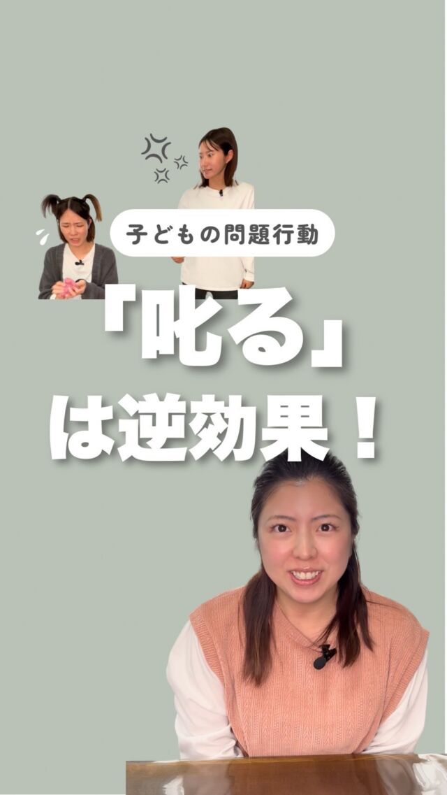 ⁡
💡子どもの悩みはママトレで解決🌟
⁡
『早くして💦』
『さっき言ったでしょ😠』
『何回言ったら分かるの😡』
この言葉が出てしまうママさんは
きっと多いと思います💧
しかし子どもに伝えても逆効果💥
⁡
ママも子どもも気持ち良く過ごせる
関わり方のポイントを学びましょう😊
⁡
【ママトレ】は怒りのコントロール法、
心理学など複数の学問の知識を合わせ
子育てに応用した講座です✨
⁡
過去受講者は全員子育てに前向きになったと回答💖
お試しのプチ講座もあるので
ぜひお気軽にお問い合わせください💁🏻‍♀️
⁡
＜お問い合わせ＞
TEL:076-298-0086
FAX:076-298-0082
MAIL:info@moyu86.jp
公式LINE、DMでも受け付けております