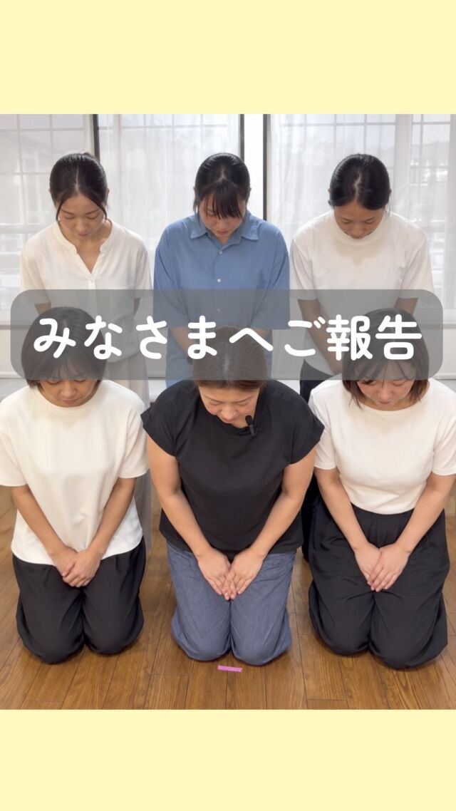 ◀️ほめて楽しく『できた！』を増やす🌞86💫

˗ˋˏ 📢重大発表〰️💫💫

親子DE発達凸凹86、
2027年春🌸に
【2店舗目】がOPEN決定しました🎉

そこで、一緒に働いてくれる
新しい仲間を大募集します🫱🏻‍🫲🏽💕

🍎 保育士さん
📚 教員免許をお持ちの方
🧠 心理士さん 
💡OT・STさん
子どもに関わる資格や経験を活かしたい方、大歓迎❣️❣️

もちろん、療育未経験の方も大歓迎です🌱

『  療育は初めてだけど大丈夫かな？ 』
『  子ども一人ひとりともっとじっくり関わりたい！ 』

そんな方もご安心ください☺️🖐🏻

それぞれの経験や知識を共有しながら、
スタッフみんなで学び合い、
成長していける環境です🌱✨

┈ ┈ ┈ ┈ ┈ ┈ ┈ ┈ ┈ ┈ ┈ ┈ ┈ ┈ ┈ ┈ ┈

86では、
一人ひとりの【苦手】に目を向けるだけではなく、
その子の【得意】や【好き】にも目を向けます🖍️

そして、
少しでもやってみたこと・頑張ったことを、
たくさんたくさん褒める🧚🏻‍♀️♩₊˚⊹

『  できた✨ 』
『  うれしい✨ 』
『  もっとやってみたい😆 』

そんな気持ちを大切にしながら、
子どもたちの自信を増やしていきます🌈

私たちと一緒に、
子どもたちの成長を支え、
一緒にその喜びを分かち合いませんか？🥳

「まずは話を聞いてみたい！」という方も大歓迎◎
📩 お問い合わせはDMまたは公式LINEからお気軽にどうぞ❤️‍🔥